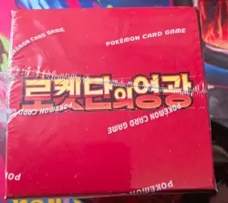 Korean SV10 Booster Box Pokemon TCG The Glory of Team Rocket - Image 5