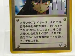 Pokemon Japanese Pocket Monsters Card Gym Sabrina's Gaze Banned Art NM - Image 4