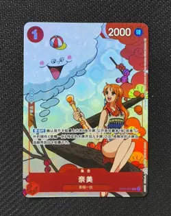 One Piece Chinese Card Nami Gift Collection 2023 OP01-016 Alt Art Holo Foil Rare - Image 1