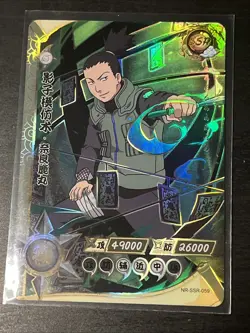 Shikamaru NR-SSR-059 Naruto Kayou Card / Pack Fresh New - Image 1