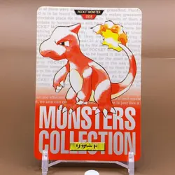 Charmeleon Bandai Pocket Monster Collection Card Japanese Nintendo Anime F/S - Image 1