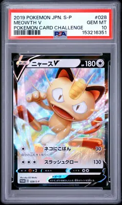2019 POKEMON JAPANESE S PROMO POKEMON CARD CHALLENGE #028 MEOWTH V PSA 10 - Image 1