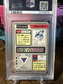 1997 Pokemon Carddass Pocket Monsters File #144 Articuno Prism PSA 5 - Image 5