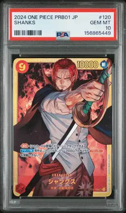 2024 One Piece Japanese Premium Booster PRB01 #120 Shanks SEC PSA 10 - Image 1