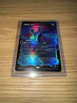 Ugin, Eye of the Storms (Showcase) Tarkir: Dragonstorm Foil (Japanese) - Image 2