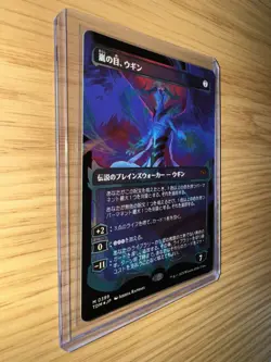 Ugin, Eye of the Storms (Showcase) Tarkir: Dragonstorm Foil (Japanese) - Image 4