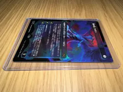 Ugin, Eye of the Storms (Showcase) Tarkir: Dragonstorm Foil (Japanese) - Image 5
