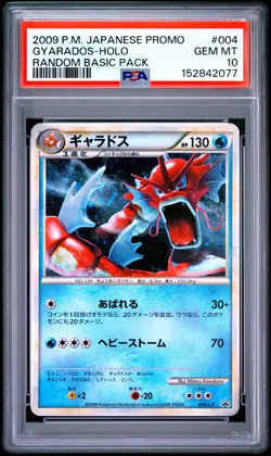2009 POKEMON JAPANESE PROMO RANDOM BASIC PACK #004 GYARADOS-HOLO PSA 10 - Image 1