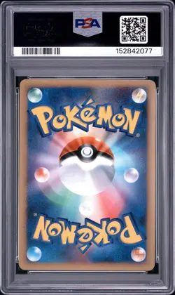 2009 POKEMON JAPANESE PROMO RANDOM BASIC PACK #004 GYARADOS-HOLO PSA 10 - Image 2