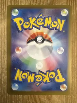 Relicanth 079/187 Pokeball Reverse Holo JAP Pokemon TCG S&V Terastal Festival - Image 2