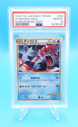 Gyarados 2009 Pokemon Japanese Promo Random Basic Holo #004 PSA 10 - Image 1