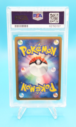 Gyarados 2009 Pokemon Japanese Promo Random Basic Holo #004 PSA 10 - Image 2