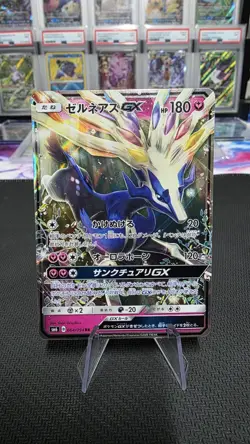 Xerneas GX 064/094 RR SM6 Forbidden Light Japanese Pokemon Card TCG - Image 1