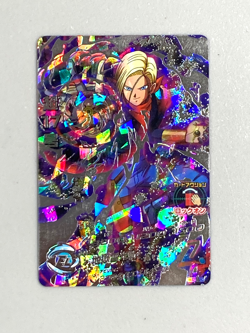 Super Android 17 - HGD5-SEC Secret - Super Dragon Ball Heroes Card Japanese - Image 1