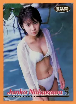 Junko Nakazawa UP TO BOY Card '98 Vintage Gravure Idol WANI BOOKS+GRAN PAPA TCG - Image 1