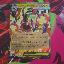 Pokemon TCG Mega Electross EX Full Art RR 049/193 mega dream Pack Japanese Card - Image 1