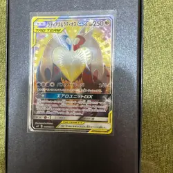 Latios & Latias GX 105/095 Tag Bolt Alt Art FA sm9 Pokemon Japanese Graded - Image 1