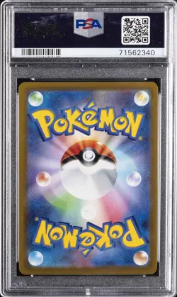 2021 POKEMON JPN SWORD & SHIELD EEVEE HEROES #073 FULL ART/FLAREON V PSA 10 - Image 2