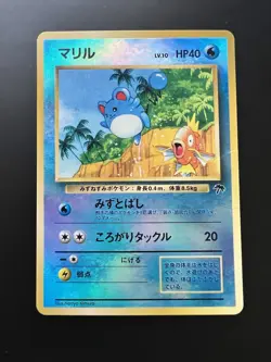 Nintendo Pokemon TCG Marill 11/18 Southern Islands Holo Promo Japanese HP 40 - Image 1