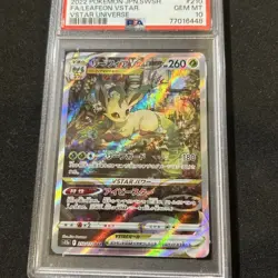 Leafeon VSTAR 2022 Pokemon Japanese SWSH VSTAR Universe 210/172 SAR PSA 10 - Image 1