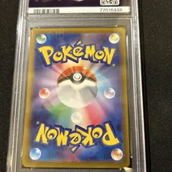 Leafeon VSTAR 2022 Pokemon Japanese SWSH VSTAR Universe 210/172 SAR PSA 10 - Image 2