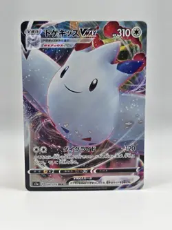 Togekiss VMAX 059/076 S3a - Pokemon Legendary Heartbeat JP - Near Mint Foil - Image 1