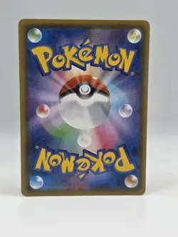 Togekiss VMAX 059/076 S3a - Pokemon Legendary Heartbeat JP - Near Mint Foil - Image 2