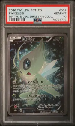 PSA10 Celebi 002/036 CPS Mythical Legendary Dream Shine POKEMON Japanese - Image 1
