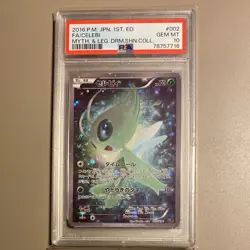 PSA10 Celebi 002/036 CPS Mythical Legendary Dream Shine POKEMON Japanese - Image 3