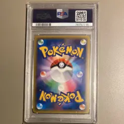 PSA10 Celebi 002/036 CPS Mythical Legendary Dream Shine POKEMON Japanese - Image 4