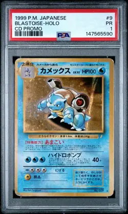 1999 POKEMON JAPANESE CD PROMO CD PROMO #9 BLASTOISE-HOLO PSA 1 - Image 1
