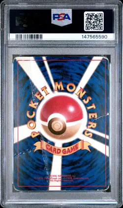 1999 POKEMON JAPANESE CD PROMO CD PROMO #9 BLASTOISE-HOLO PSA 1 - Image 2