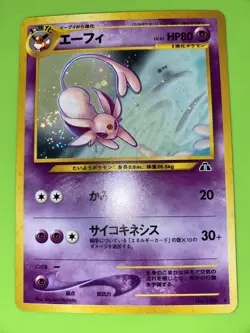 Pokemon TCG JPN Espeon No. 196 Neo Discovery Crossing the Ruins Holo Rare SWIRL - Image 1