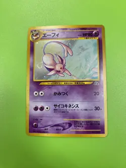 Pokemon TCG JPN Espeon No. 196 Neo Discovery Crossing the Ruins Holo Rare SWIRL - Image 2