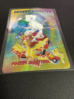 Pokemon Pocket Monsters Vending Prism Sticker 1998 Nintendo Mew Glitter Holo - Image 2