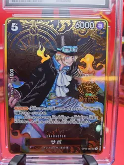 Sabo (One Piece Japanese Version 2nd Anniversary Set) OP04-083 One Piece... - Image 5