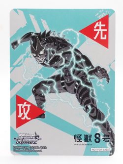 Weiss Schwarz Kaiju No.8 Hibino Kafka Promo Topper Anime Trading Card - Image 1