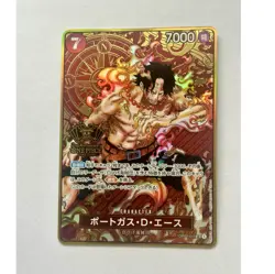 One Piece 2nd Anniversary 2 card Lot Portgas D. Ace OP02-013 SR Japanese foil - Image 1