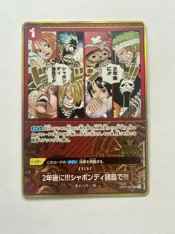 One Piece 2nd Anniversary 2 card Lot Portgas D. Ace OP02-013 SR Japanese foil - Image 3