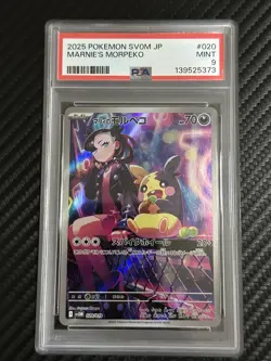 PSA 9 Marnie's Morpeko 020/019 SV0M-EX Japanese Pokemon Card Set - Image 1