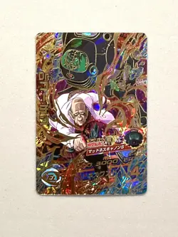 Dr. Kochin HJ6-27 UR Card Super Dragon Ball Heroes Japanese - Image 1