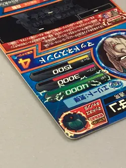 Dr. Kochin HJ6-27 UR Card Super Dragon Ball Heroes Japanese - Image 5