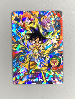 Son Goku - UMP-68 P Promo - Super Dragon Ball Heroes Card - Image 1