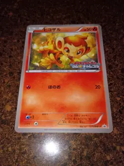 Pokemon JAPANESE Chimchar Gym Pack PROMO Card 171/BW-P HEAVY PLAY RARE! - Image 1
