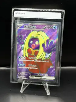Pokemon TCG Jynx ex 183/151 S-Chinese 151 Full Art Holo Near Mint - Image 1
