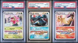 SEQUENTIAL Meganium Feraligatr Typhlosion HG & SS Promo Pokemon Japanese PSA 10 - Image 1