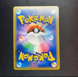 Latios & Latias GX 105/095 SR Sun & Moon Tag Bolt 2018 Japanese Pokemon - Image 2