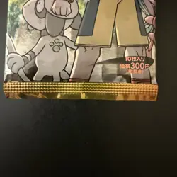Pokemon Neo Discovery Japanese Booster Pack Vintage Factory Sealed 2000 - Image 5