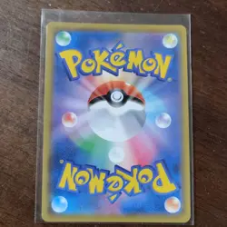 The Pokemon Company Vileplume GX 062/049 Dream League SR Holo Japanese 240 HP - Image 2