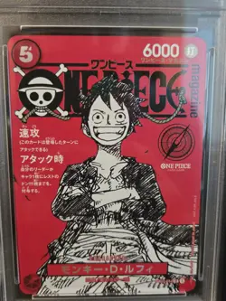 Bandai 2025 One Piece CCG Monkey D. Luffy #014 SR Holo PSA 10 JP - Image 2